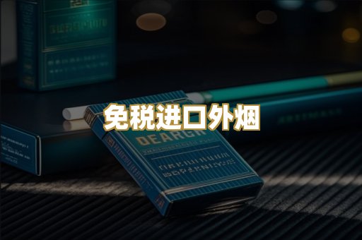 越代爆珠系列